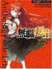 斗罗大陆第一季漫画人物 宁荣荣